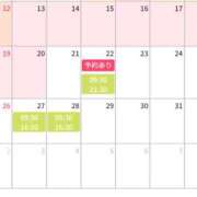 ヒメ日記 2025/10/07 13:29 投稿 ねいろ 横浜人妻セレブリティ（ユメオト）