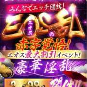 ヒメ日記 2025/02/25 21:09 投稿 桜庭みみ 渋谷エオス
