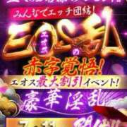 ヒメ日記 2025/07/11 16:30 投稿 桜庭みみ 渋谷エオス