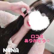 ヒメ日記 2025/04/14 15:53 投稿 月城　なな マダム美林　札幌店