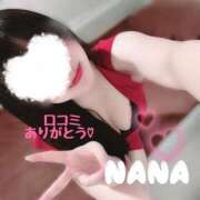 ヒメ日記 2025/04/18 19:23 投稿 月城　なな マダム美林　札幌店