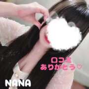 ヒメ日記 2025/10/17 17:03 投稿 月城　なな マダム美林　札幌店