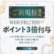 ヒメ日記 2025/11/24 19:33 投稿 月城　なな マダム美林　札幌店