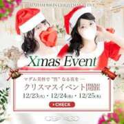 月城　なな クリスマス🎄 マダム美林　札幌店