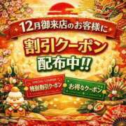 ヒメ日記 2025/12/30 10:33 投稿 月城　なな マダム美林　札幌店
