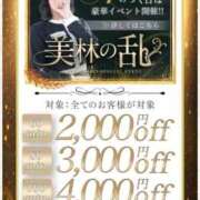 ヒメ日記 2026/03/23 21:13 投稿 月城　なな マダム美林　札幌店