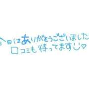 ヒメ日記 2025/03/19 17:26 投稿 せいら ぽちゃらん神栖店