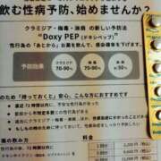 ヒメ日記 2025/07/16 18:39 投稿 まり 完熟ばなな八王子