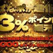 ヒメ日記 2025/09/16 21:09 投稿 まり 完熟ばなな八王子