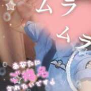 ヒメ日記 2025/04/19 13:16 投稿 さとり エレガンス(広島)