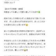 ヒメ日記 2025/06/30 22:54 投稿 もも いざ候 別館