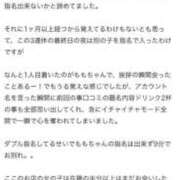 ヒメ日記 2025/07/25 08:44 投稿 もも いざ候 別館