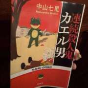 ヒメ日記 2025/07/27 10:44 投稿 もも いざ候 別館