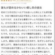 ヒメ日記 2025/08/03 01:50 投稿 もも いざ候 別館