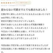ヒメ日記 2025/08/03 01:56 投稿 もも いざ候 別館
