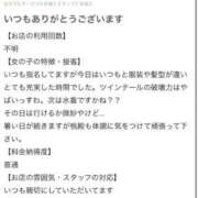 ヒメ日記 2025/08/05 11:04 投稿 もも いざ候 別館