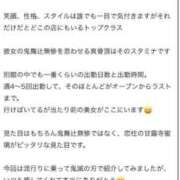 ヒメ日記 2025/08/08 19:04 投稿 もも いざ候 別館