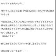ヒメ日記 2025/08/24 23:55 投稿 もも いざ候 別館