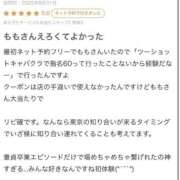 ヒメ日記 2025/09/10 02:16 投稿 もも いざ候 別館