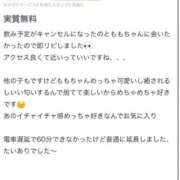 ヒメ日記 2025/09/12 10:06 投稿 もも いざ候 別館
