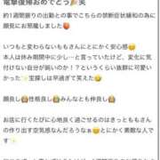 ヒメ日記 2025/09/12 10:24 投稿 もも いざ候 別館