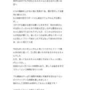 ヒメ日記 2025/09/15 20:44 投稿 もも いざ候 別館