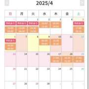 ヒメ日記 2025/04/05 22:02 投稿 なぎ 錦糸町ミセスアロマ（ユメオト）