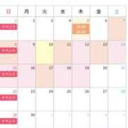 ヒメ日記 2025/06/05 10:57 投稿 なぎ 錦糸町ミセスアロマ（ユメオト）