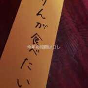 ヒメ日記 2026/06/16 20:01 投稿 れの イエスグループ熊本 TSUBAKI(ツバキ)