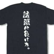 ヒメ日記 2025/04/19 12:52 投稿 ひかる イエスグループ熊本 TSUBAKI(ツバキ)