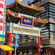 ヒメ日記 2025/02/21 07:19 投稿 まこ 横浜ハッピーマットパラダイス