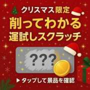 ヒメ日記 2025/12/21 12:03 投稿 のあ 春日部人妻花壇