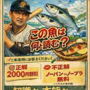 ヒメ日記 2026/02/19 08:41 投稿 のあ 春日部人妻花壇