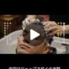 飛鳥 多摩微熟女マッサージ（多摩センター/デリヘル）