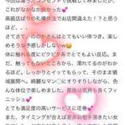 ヒメ日記 2025/02/18 22:56 投稿 ののか 奥様特急新潟店