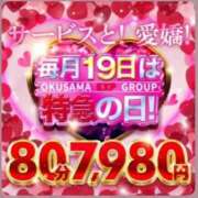 ヒメ日記 2025/02/19 18:30 投稿 ののか 奥様特急新潟店