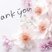 ヒメ日記 2026/01/21 20:02 投稿 らいら みせすはーと