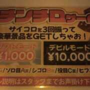 ヒメ日記 2025/06/03 22:40 投稿 かほ ナンバーゼロハチイチ