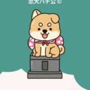 ヒメ日記 2025/10/08 21:13 投稿 かほ ナンバーゼロハチイチ