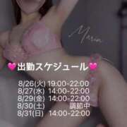 ヒメ日記 2025/08/21 20:19 投稿 まりん 名古屋回春性感マッサージ倶楽部