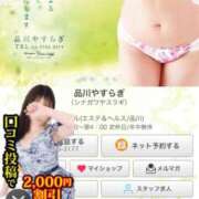 ヒメ日記 2025/05/13 20:03 投稿 宮本 品川やすらぎ