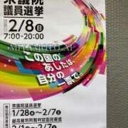 ヒメ日記 2026/02/08 18:33 投稿 宮本 品川やすらぎ