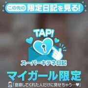 ヒメ日記 2025/10/05 09:48 投稿 さな ソープランド AQUA（アクア）