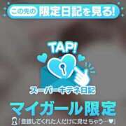 ヒメ日記 2025/10/07 11:08 投稿 さな ソープランド AQUA（アクア）