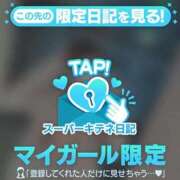 ヒメ日記 2025/10/09 11:48 投稿 さな ソープランド AQUA（アクア）