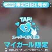 ヒメ日記 2025/10/23 11:08 投稿 さな ソープランド AQUA（アクア）