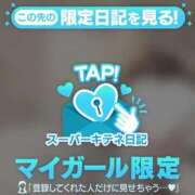 ヒメ日記 2025/11/17 10:50 投稿 さな ソープランド AQUA（アクア）