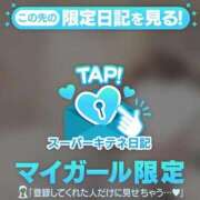 ヒメ日記 2025/11/28 10:48 投稿 さな ソープランド AQUA（アクア）