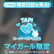 ヒメ日記 2025/12/01 10:38 投稿 さな ソープランド AQUA（アクア）