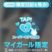 さな 来てね💖 ソープランド AQUA（アクア）